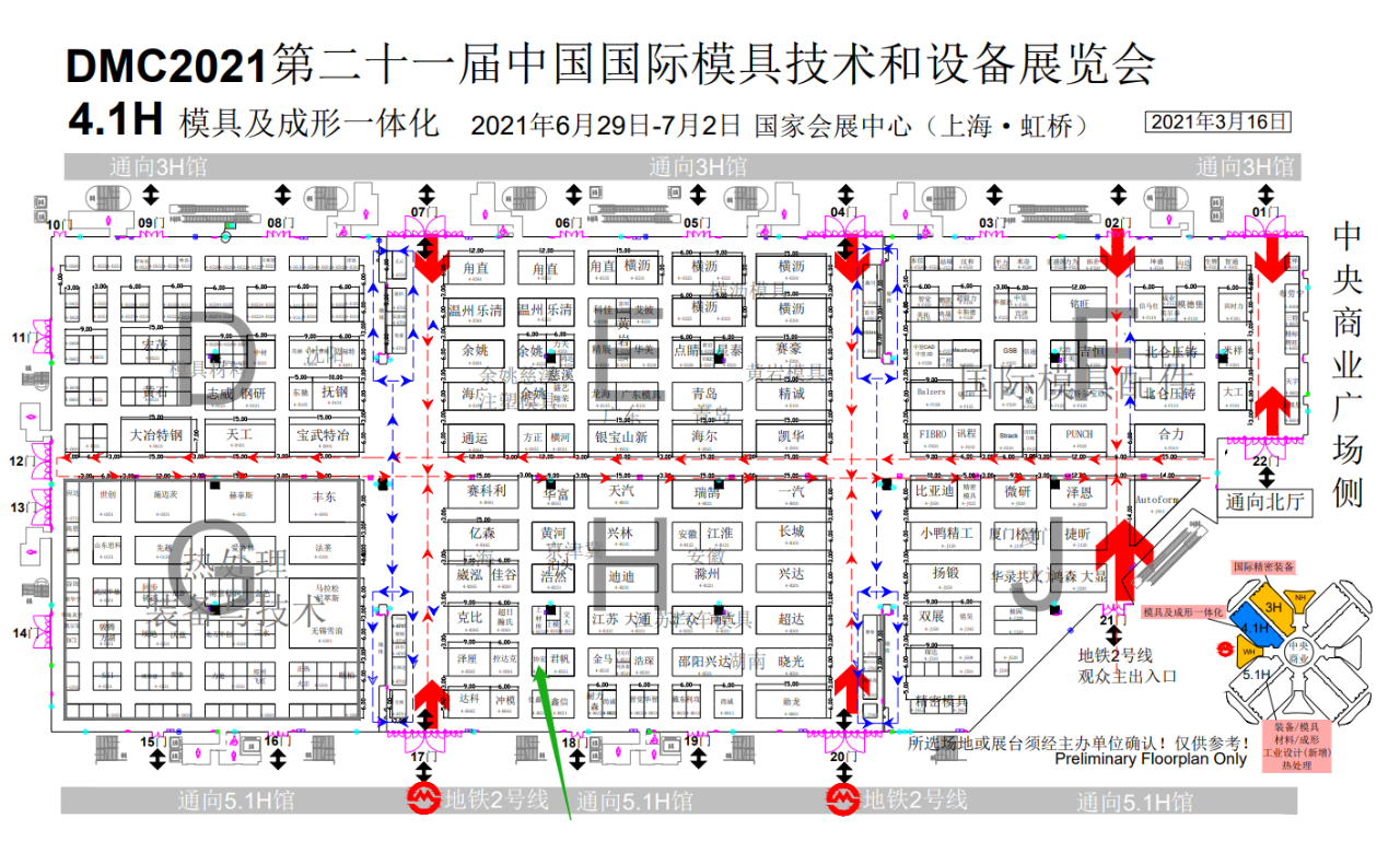 協(xié)宏邀您參加2021七月份上海國際模具技術(shù)和設(shè)備展覽會